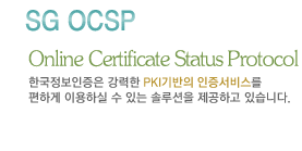 SG OCSP