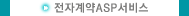 ���ڰ��ASP����