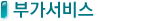�ΰ�����